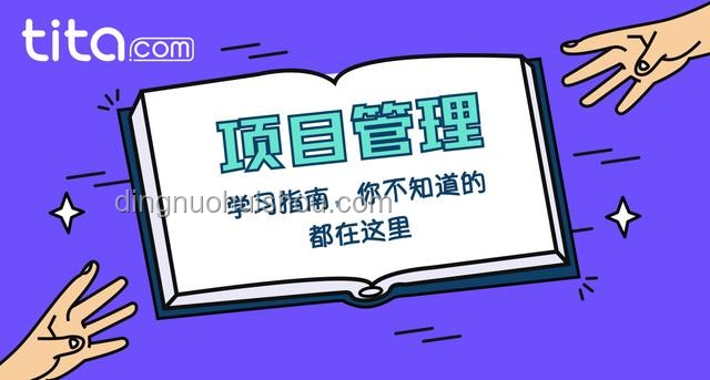 《划》技巧指南：高效规划与管理你的日常任务